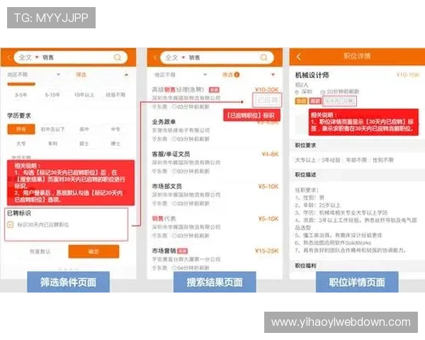 壹号娱乐官方网站：多平台兼容支持与移动端操作体验优化