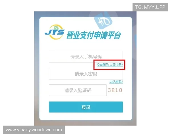 壹号平台app官方登录入口登录步骤详细操作指南