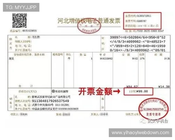 壹号平台下载安装手机版的详细步骤与注意事项全攻略