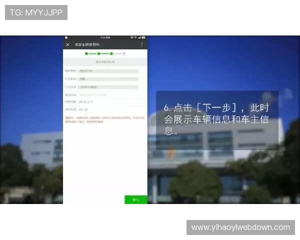 壹号平台官网首页入口：快速访问壹号平台的官方首页入口指南