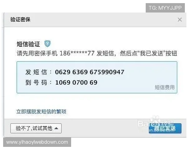 壹号平台注册入口手机版:最新登录入口及操作流程详解