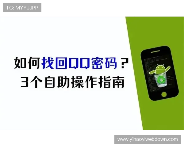 壹号平台注册网页注册时遇到问题如何快速解决和操作指南