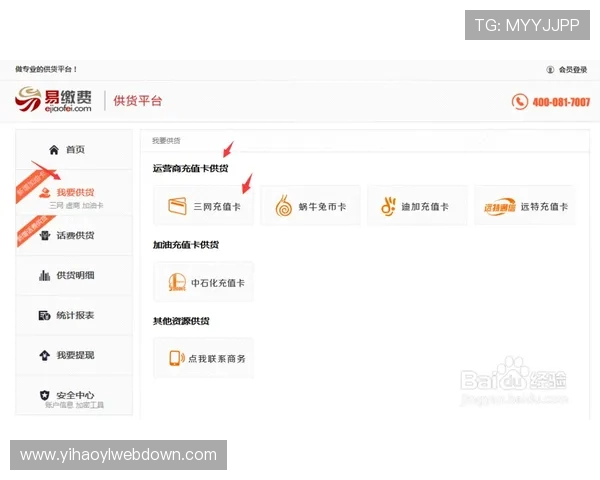 壹号登录入口：便捷安全的官方登录渠道推荐