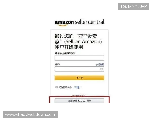 壹号账号官方版注册登录入口全流程解析,助你轻松完成账号注册与登录操作
