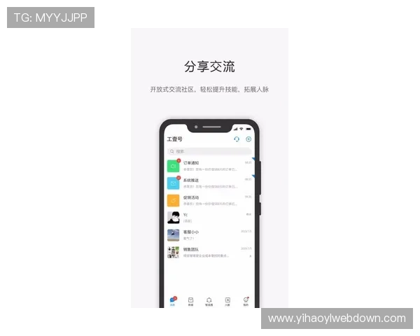 壹号app下载苹果手机版功能介绍与使用体验全面解析