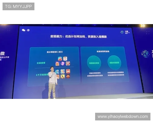 壹号h5网页游戏运营技巧与推广策略全面解析助你快速扩大游戏影响力