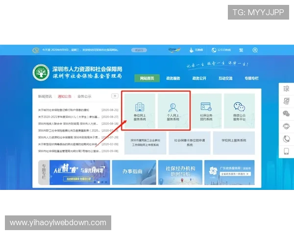 壹号地址登录入口官网官方入口地址更新及登录流程详细介绍