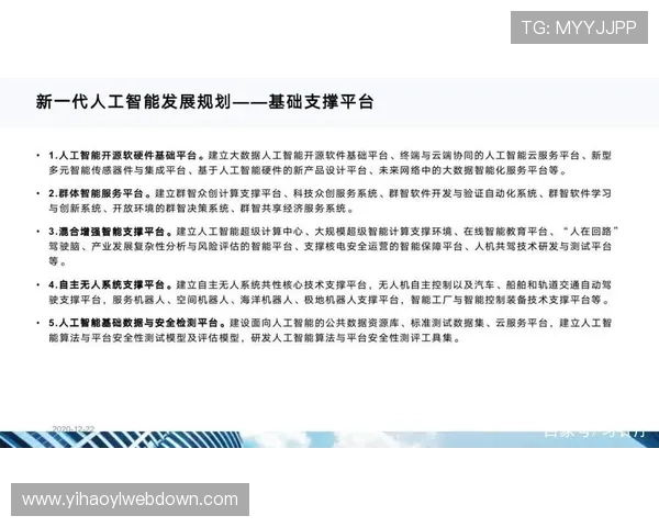 壹号娱乐开户平台安全性分析保障用户资金与信息安全的全面措施详解